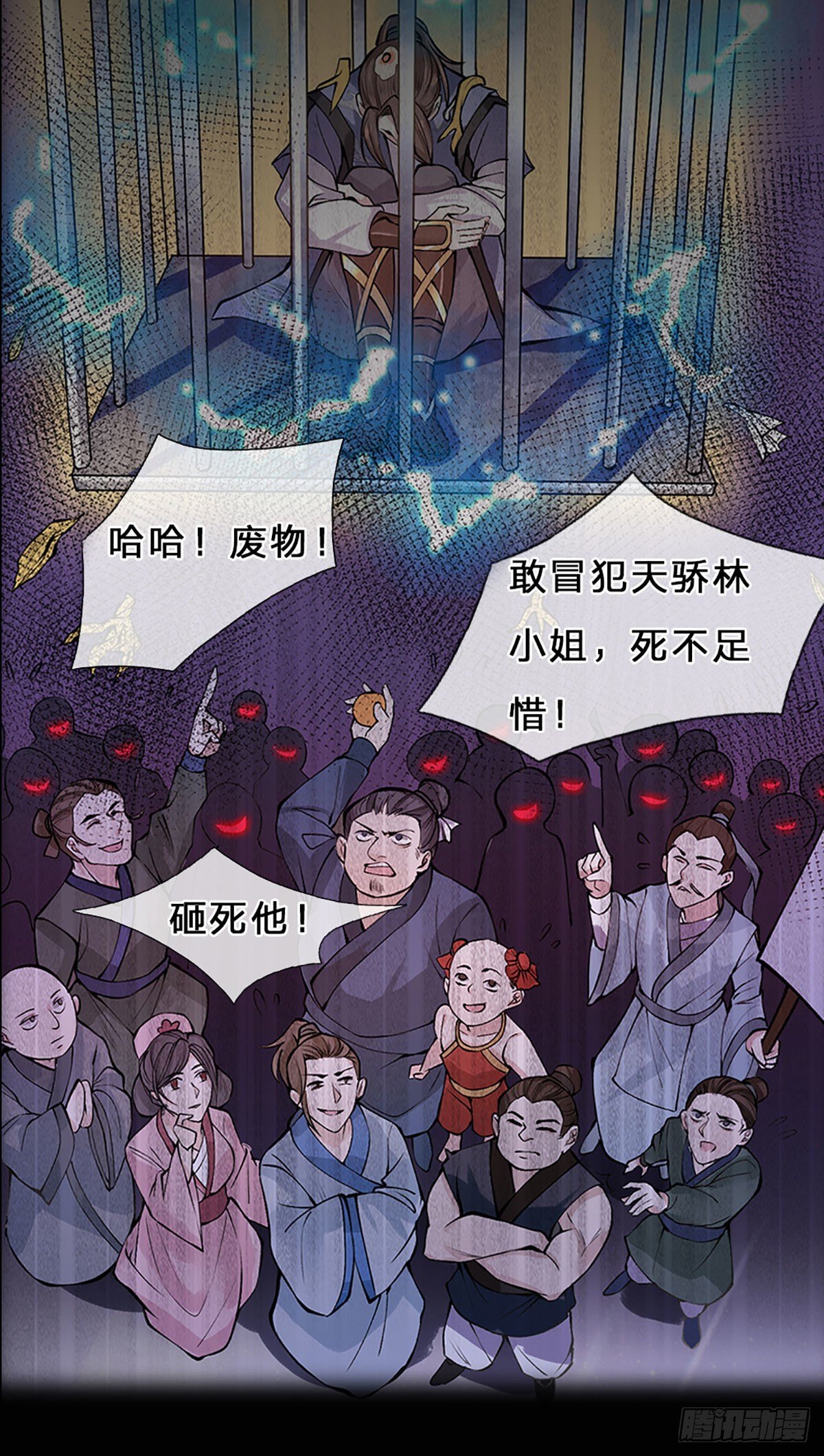 我从诸天万界归来漫画,我从诸天万界归来4图