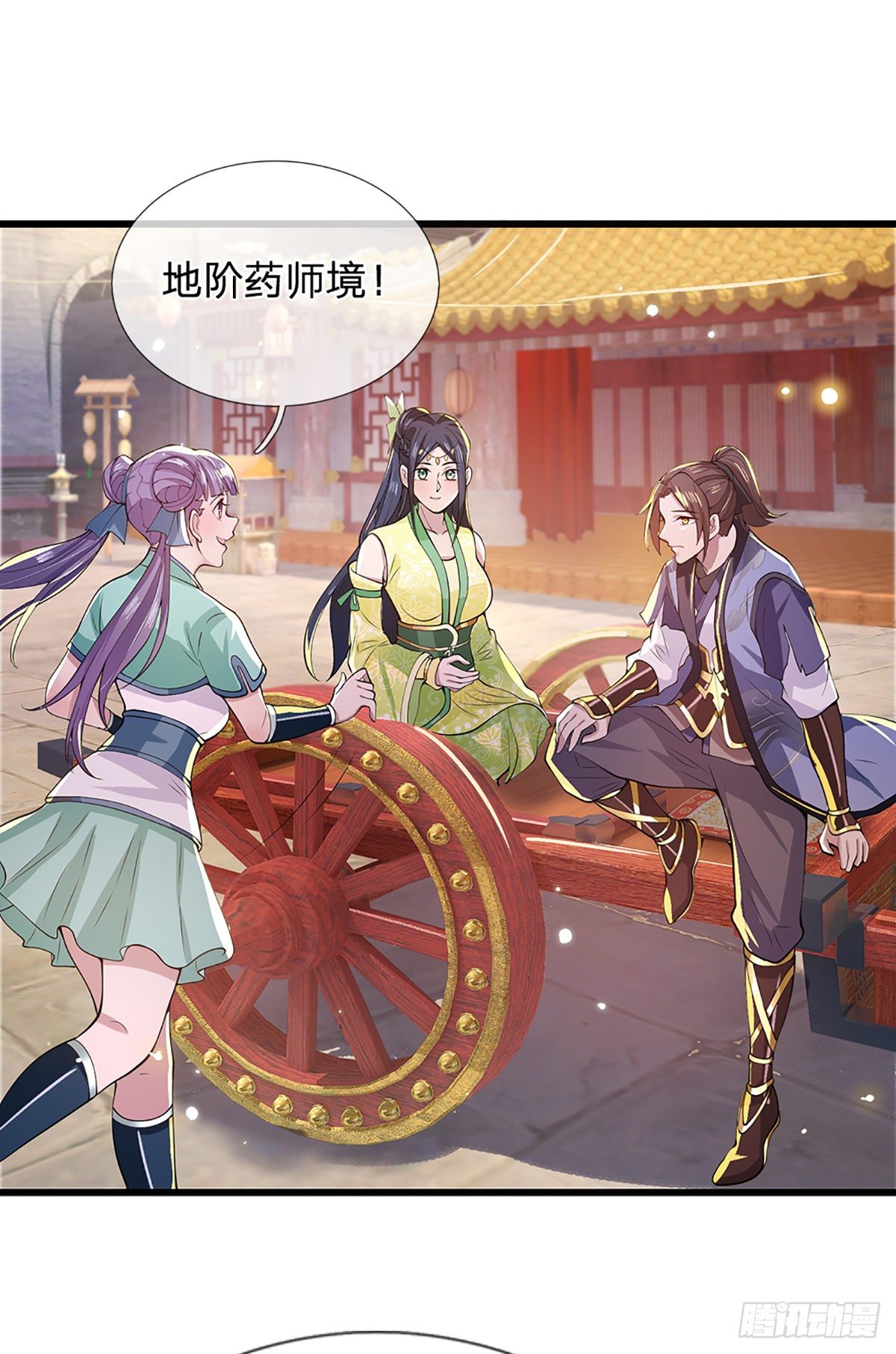 我从诸天万界归来女主是谁漫画,第7话 药皇令1图