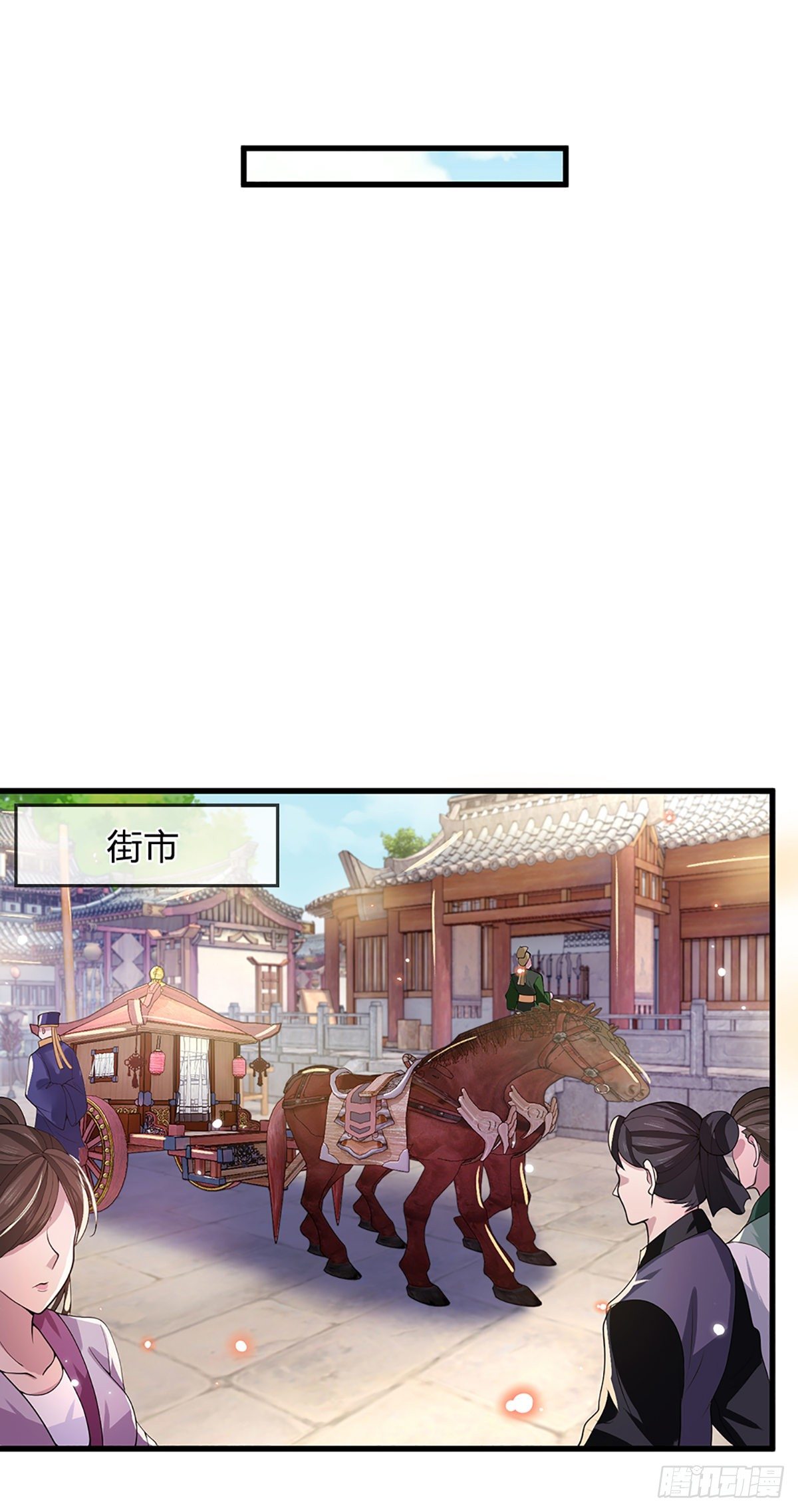 我从诸天万界归来女主是谁漫画,第5话 药师突破3图