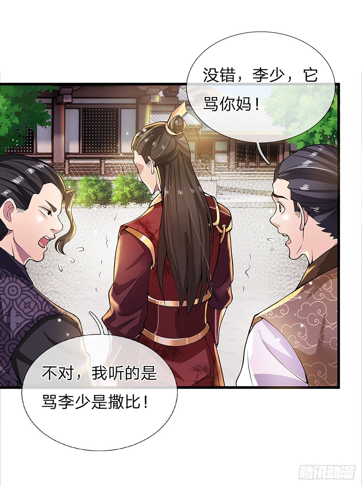 我从诸天万界归来动漫在线观看全集免漫画,第3话 这特码是什么流氓猪4图