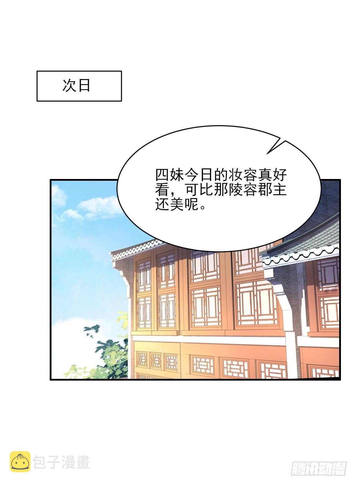 第6话 泼你一身尿1