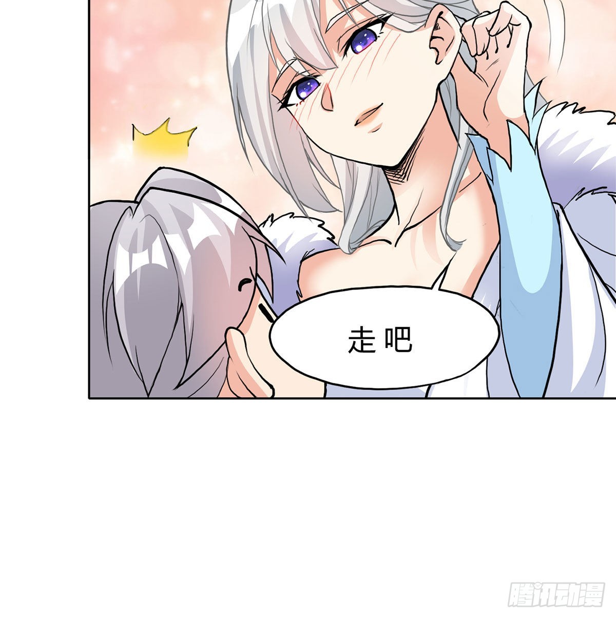 我和老婆制霸三界漫画免费动漫画吧漫画,魔尊甜蜜蜜的婚姻生活3图