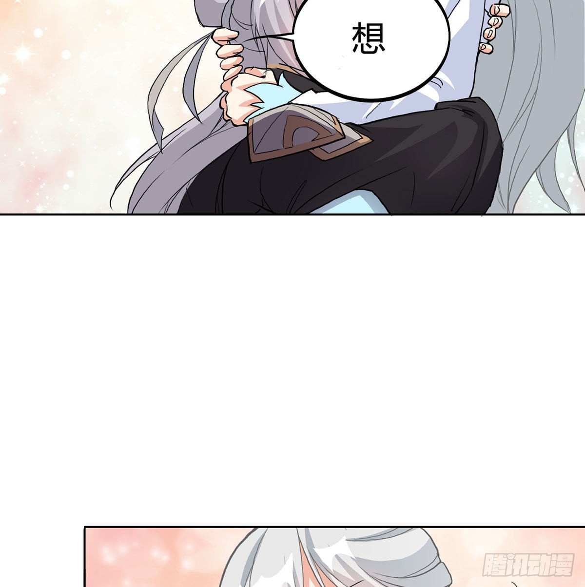 我和老婆制霸三界漫画免费动漫画吧漫画,魔尊甜蜜蜜的婚姻生活2图