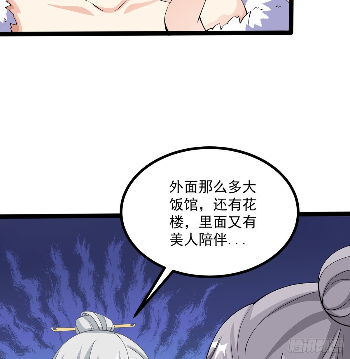 我和老婆制霸三界在哪里看漫画,结婚就是这样别羡慕1图