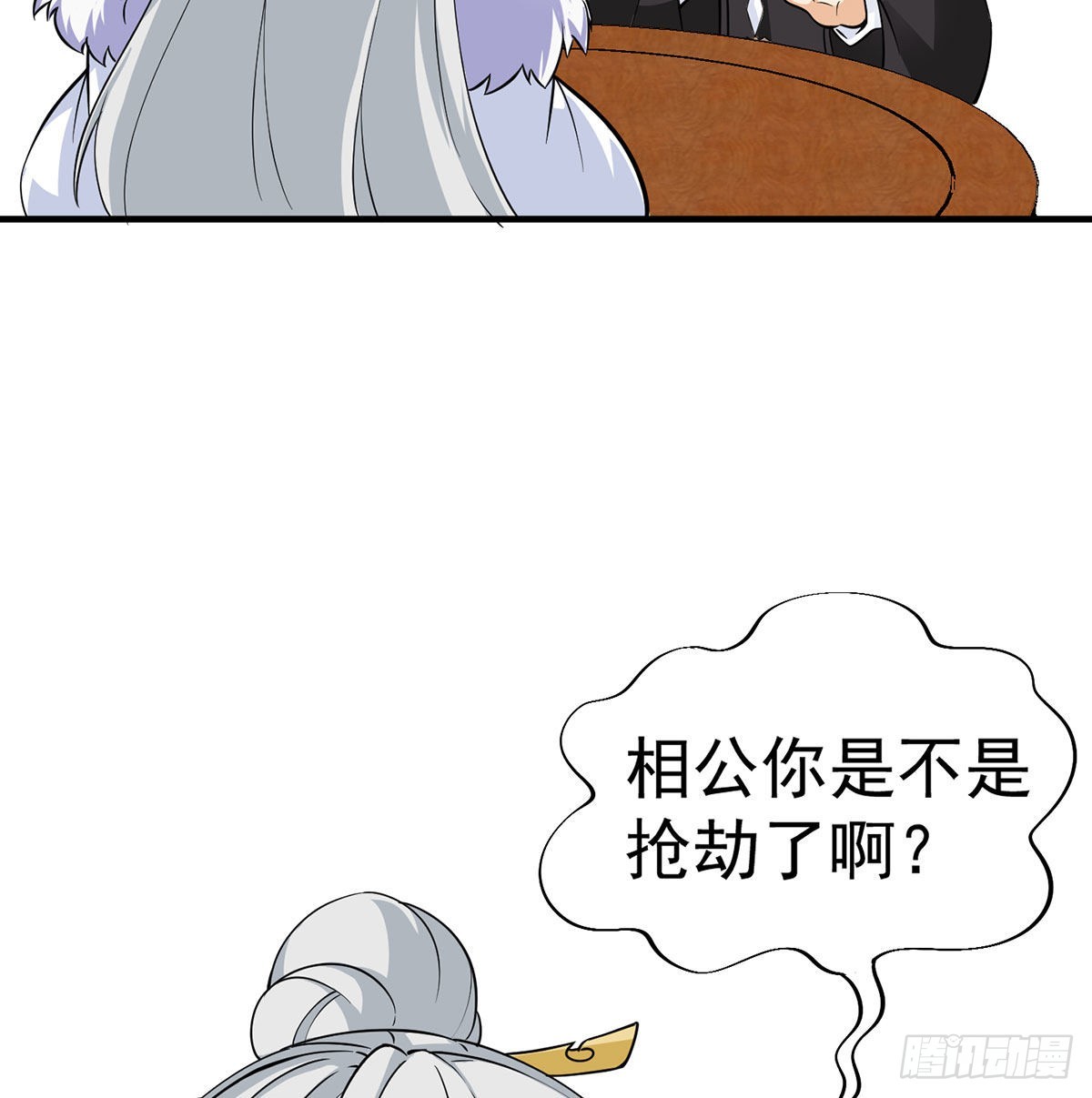 魔尊甜蜜蜜的婚姻生活4