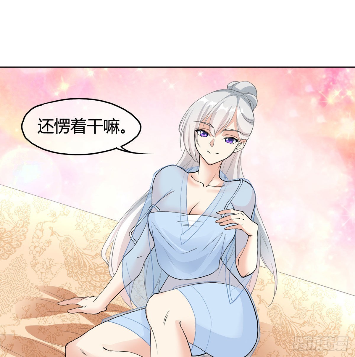 我和老婆制霸三界漫画免费动漫画吧漫画,魔尊甜蜜蜜的婚姻生活1图