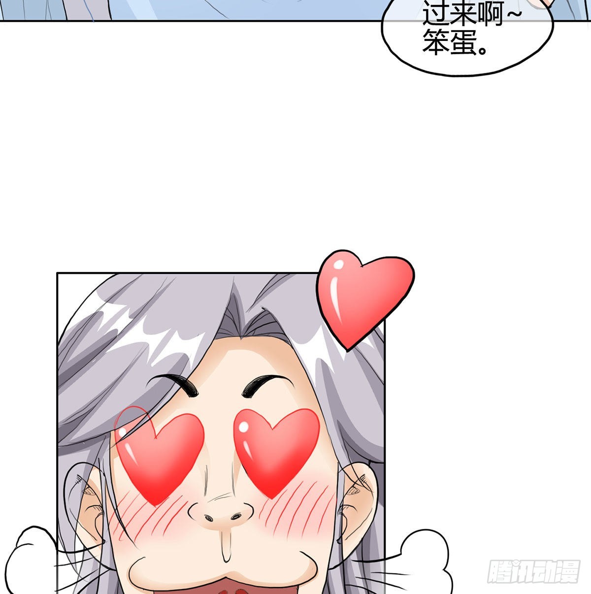 我和老婆制霸三界漫画免费动漫画吧漫画,魔尊甜蜜蜜的婚姻生活4图