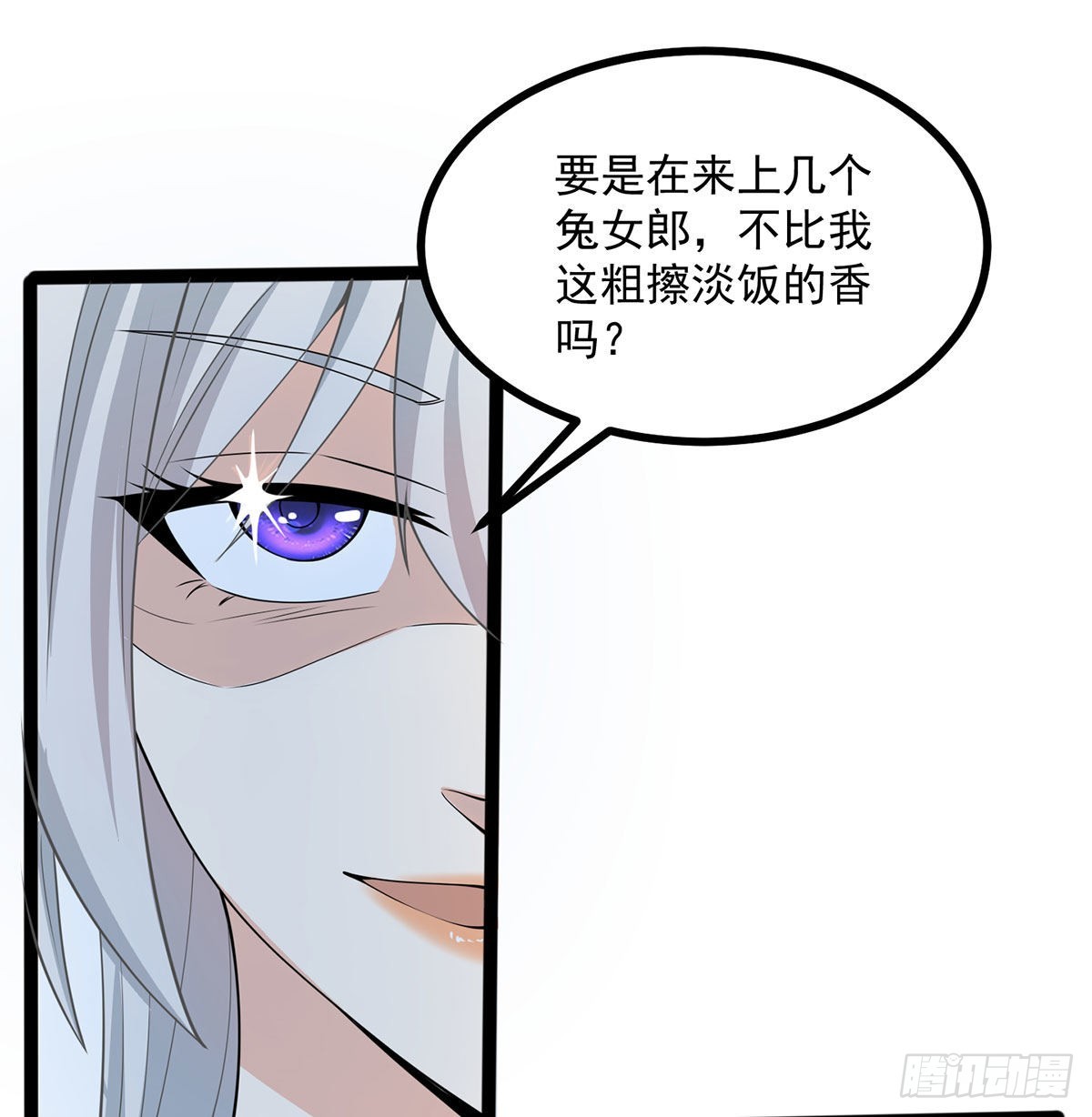 我和老婆制霸三界在哪里看漫画,结婚就是这样别羡慕3图