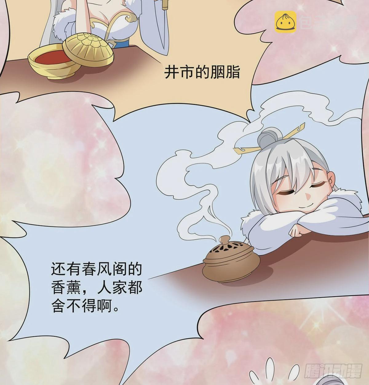 晚饭后的日常活动2