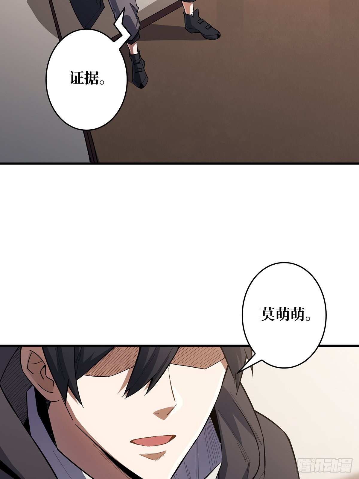 第6话 技能升级0