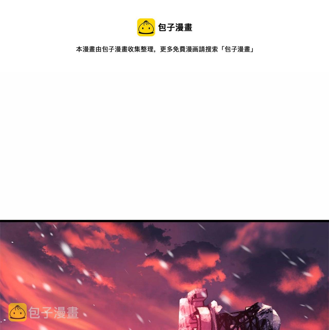 灭世女神今年5岁免费漫画,第10话 意外的收入1图