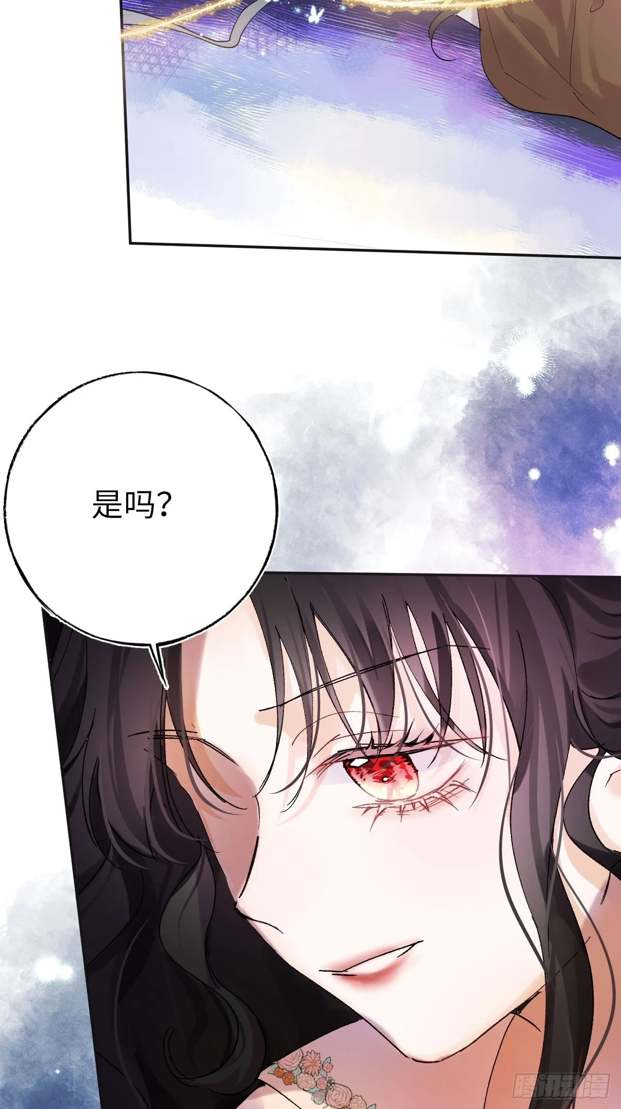 黑化魔女只好成为反派了漫画,06-谁是主人？1图