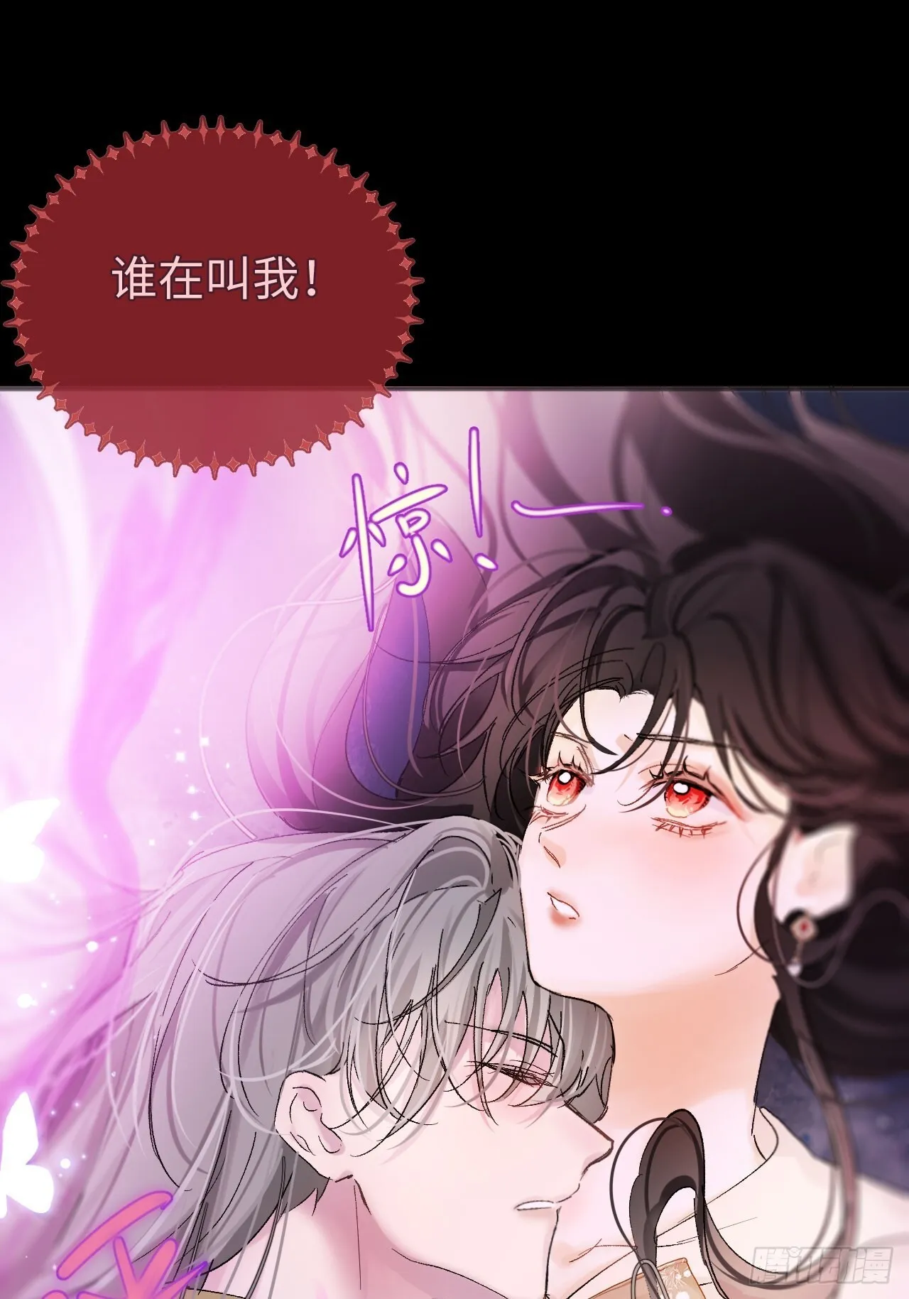 黑化魔女只好成为反派了漫画,06-谁是主人？2图