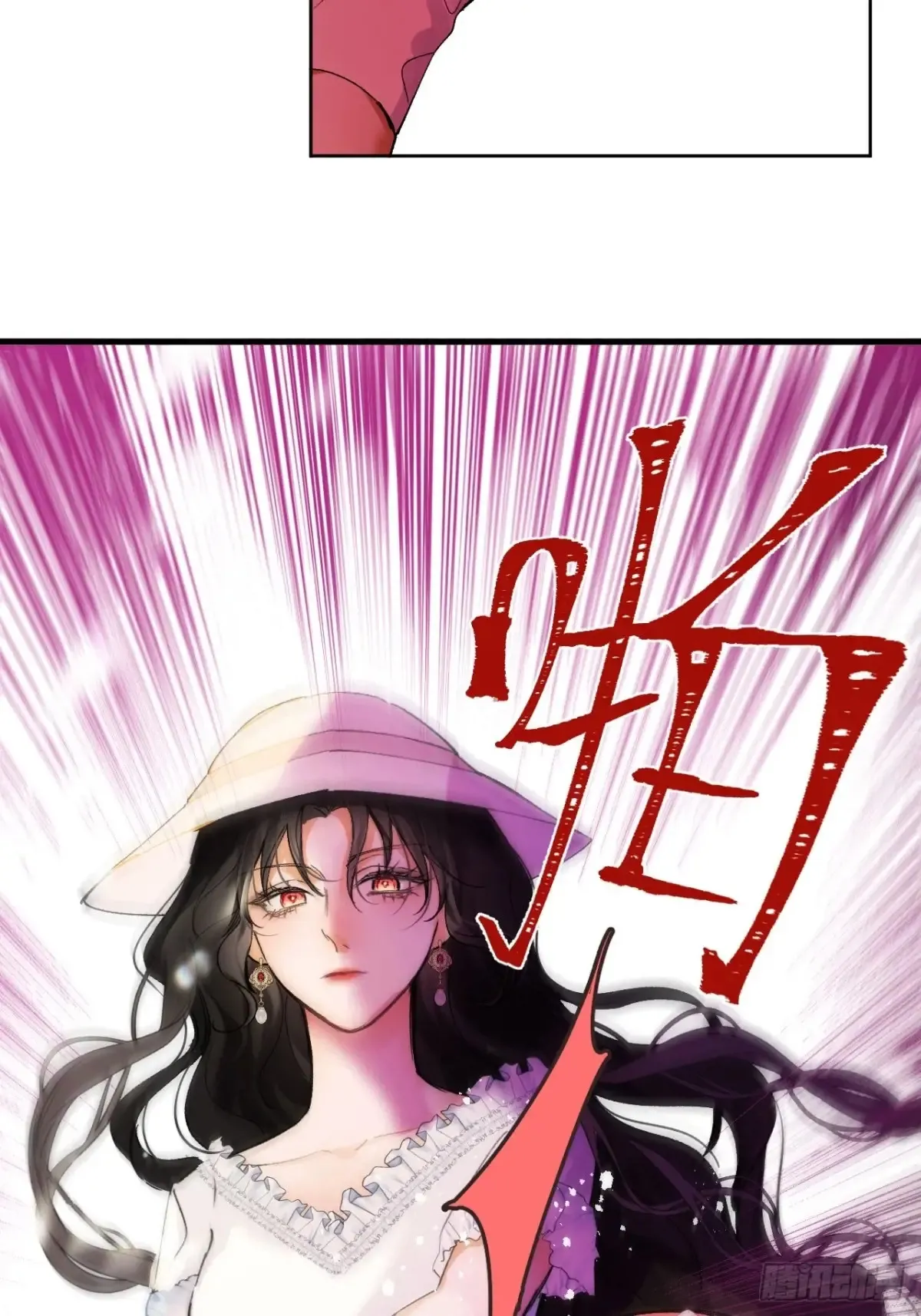 黑化魔女只好成为反派了漫画,09-子爵小姐的挑衅5图