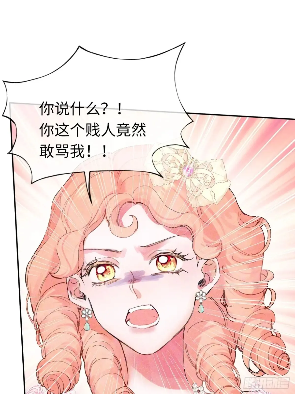 黑化魔女只好成为反派了漫画,09-子爵小姐的挑衅3图