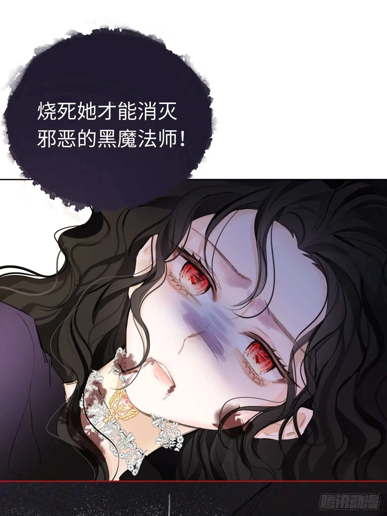 黑化魔女只好成为反派了漫画,02-回到三年前1图