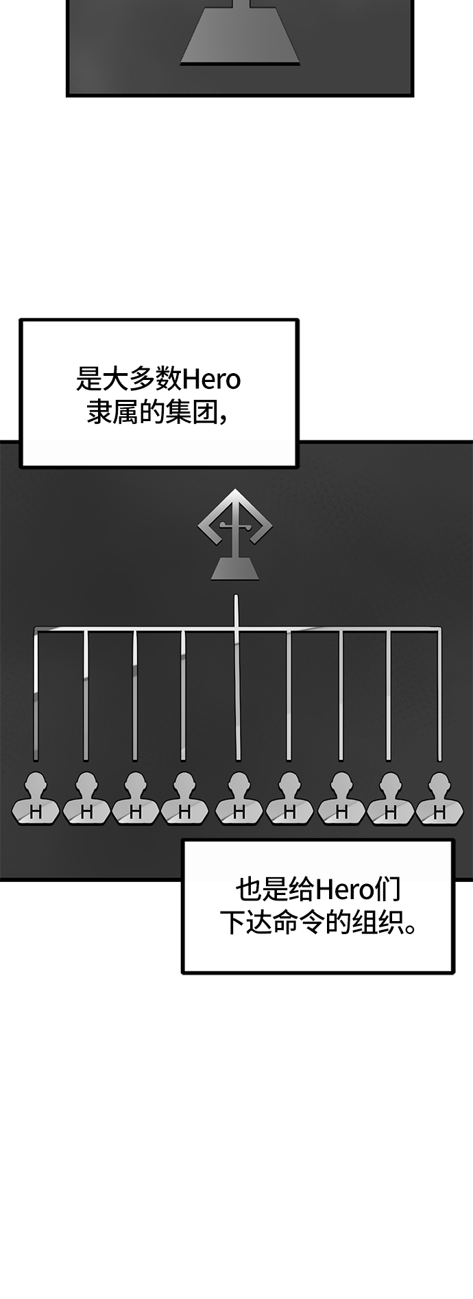 第3话1