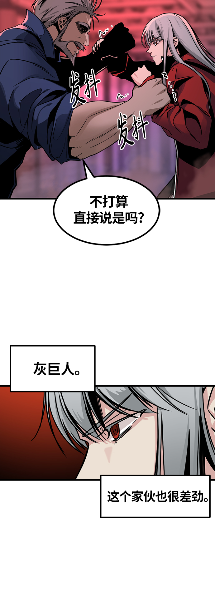 第10话0