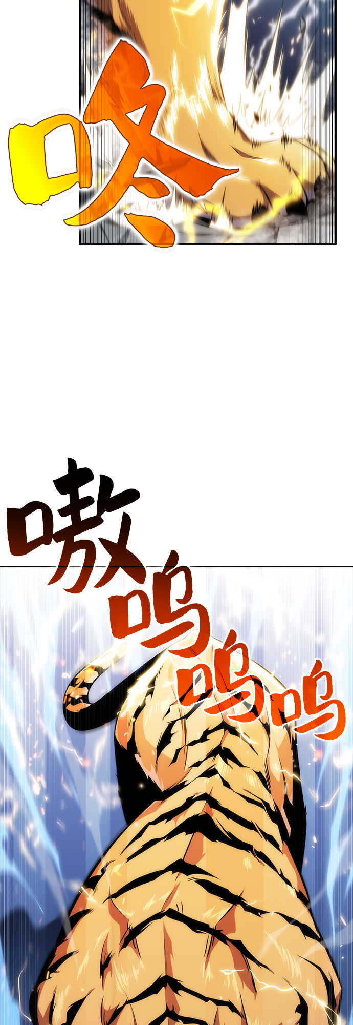 我独自升级漫画,[第6话] 博物馆（2）3图