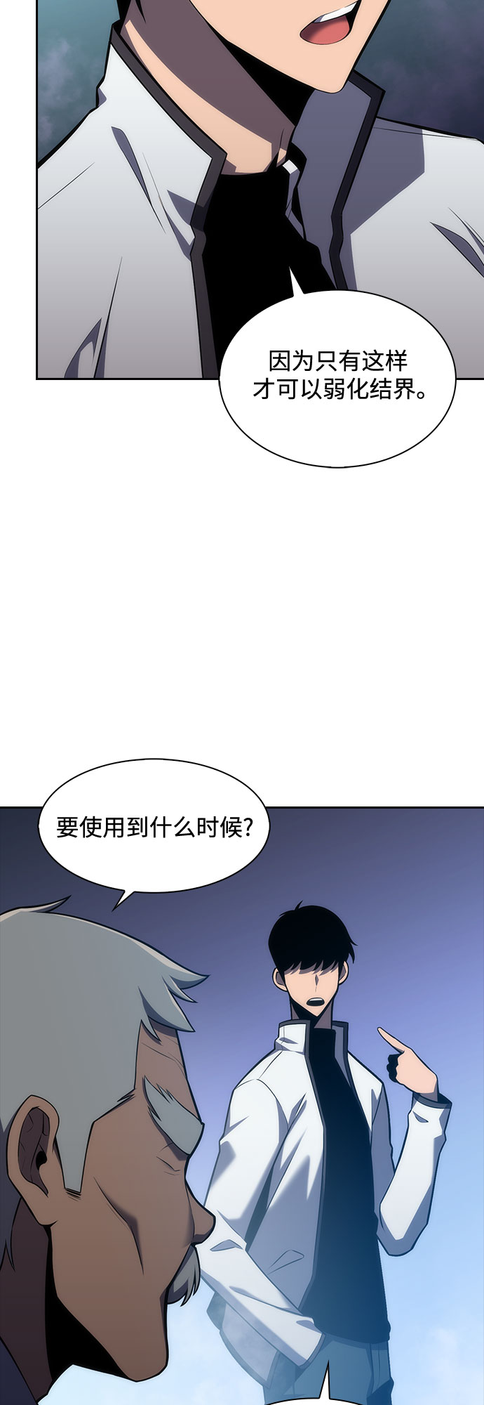 [第7话] 博物馆（3）1