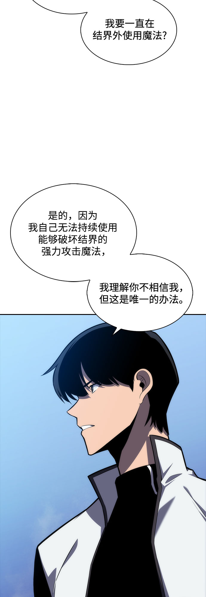 [第7话] 博物馆（3）3