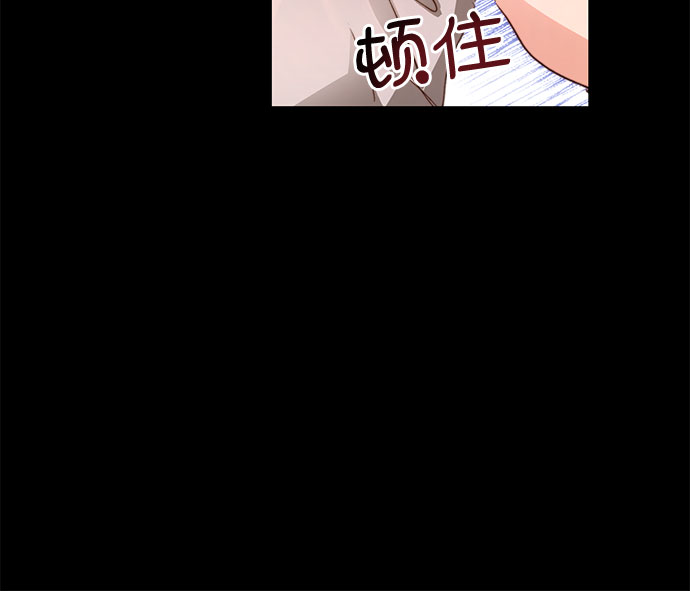 绽放的逆袭之花罗婕琳漫画,第8话5图