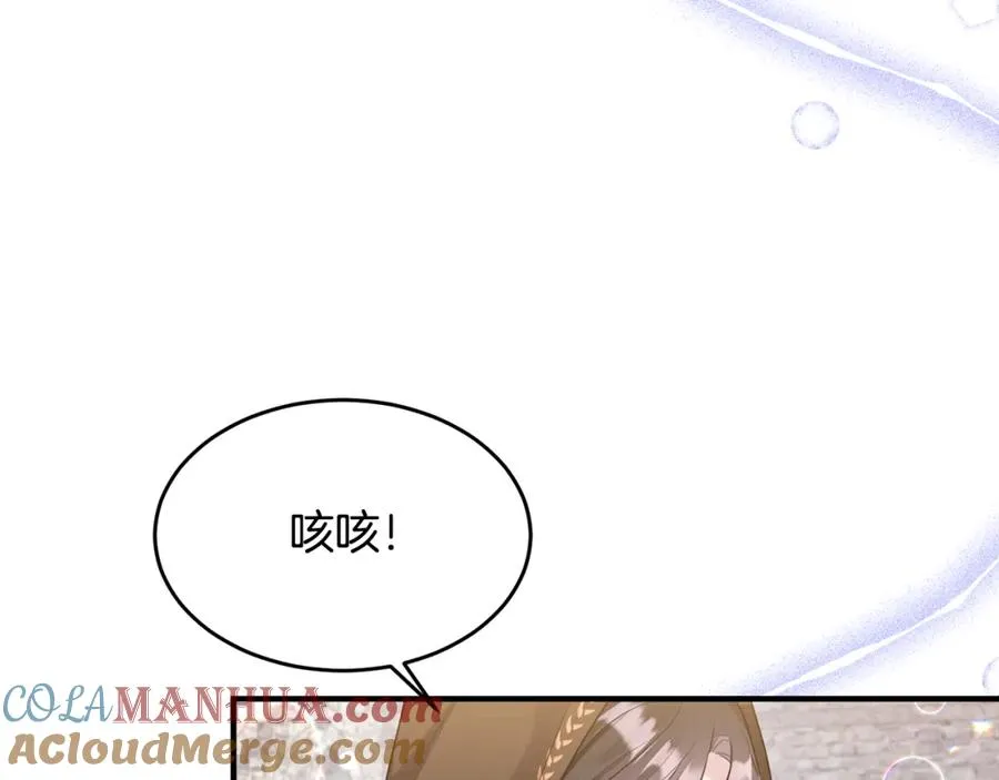 侯爵只对她温柔漫画,第3话 她到底是谁？5图