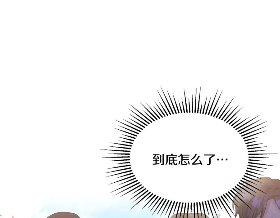 侯爵只对她温柔漫画,第2话 婚事作罢2图