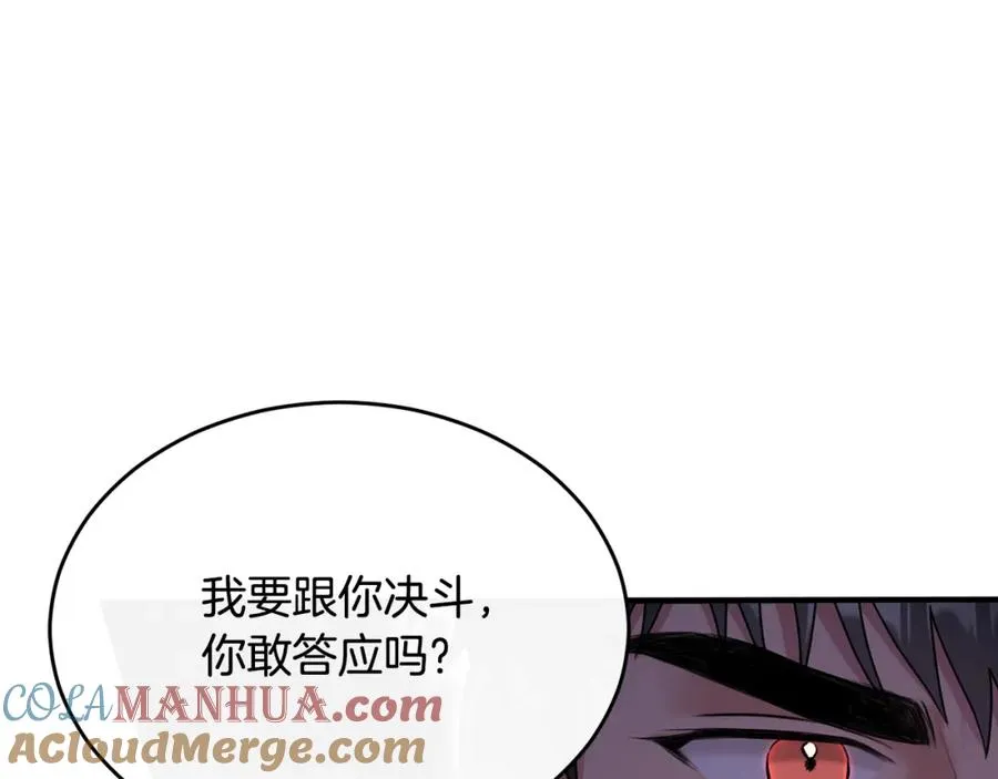 侯爵只对她温柔漫画,第7话 一言不合就干架5图