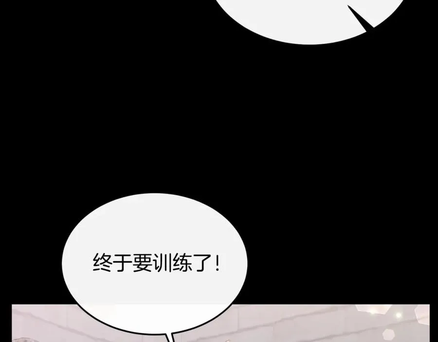 侯爵只对她温柔漫画,第6话 女装大佬骑士团5图