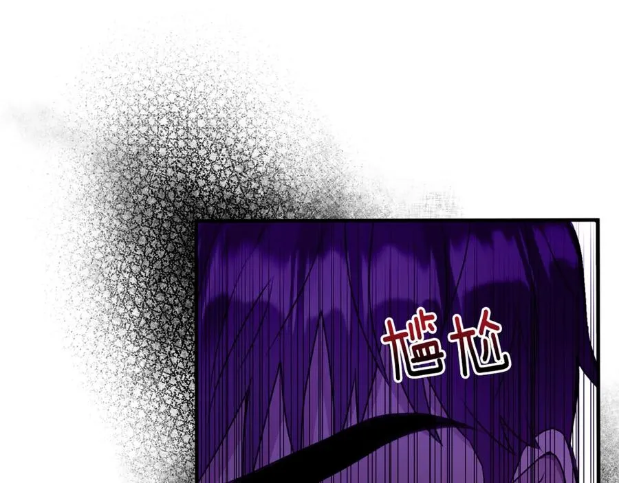 侯爵只对她温柔漫画,第7话 一言不合就干架5图