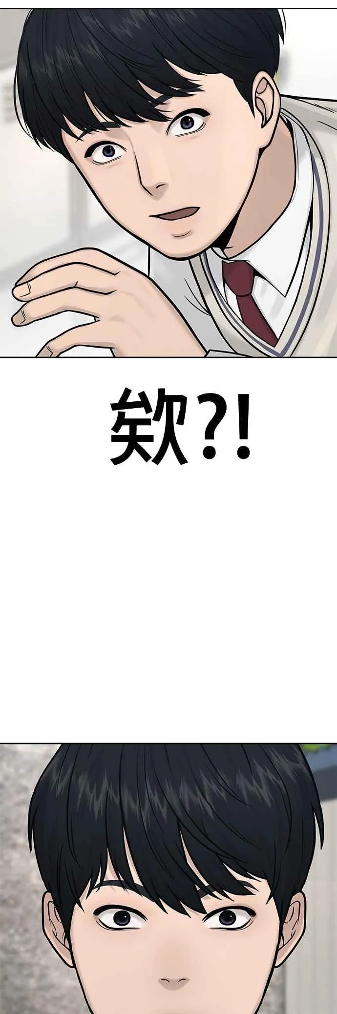 任务至上主义漫画在线观看动漫之家漫画,第5话 开始使用刺拳1图