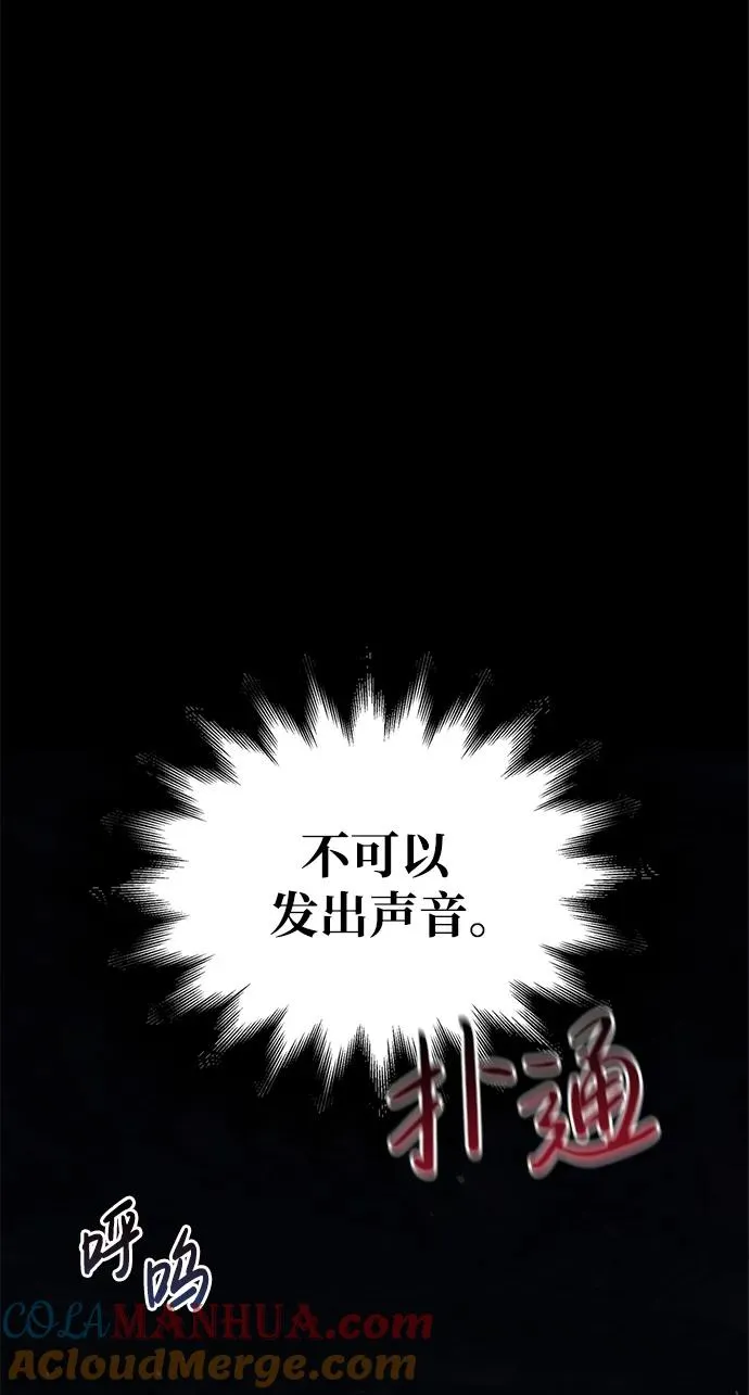 [第3话] 进入迷宫2