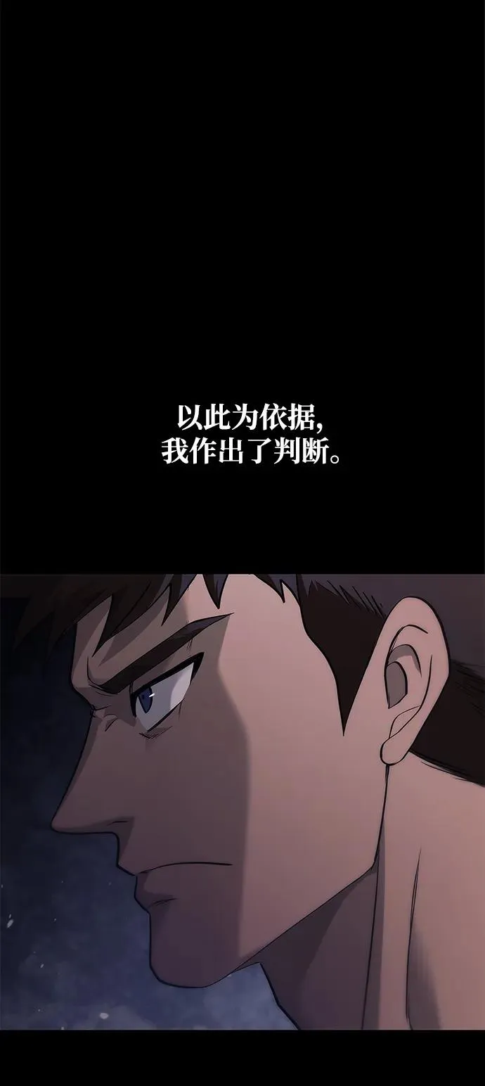 [第3话] 进入迷宫2