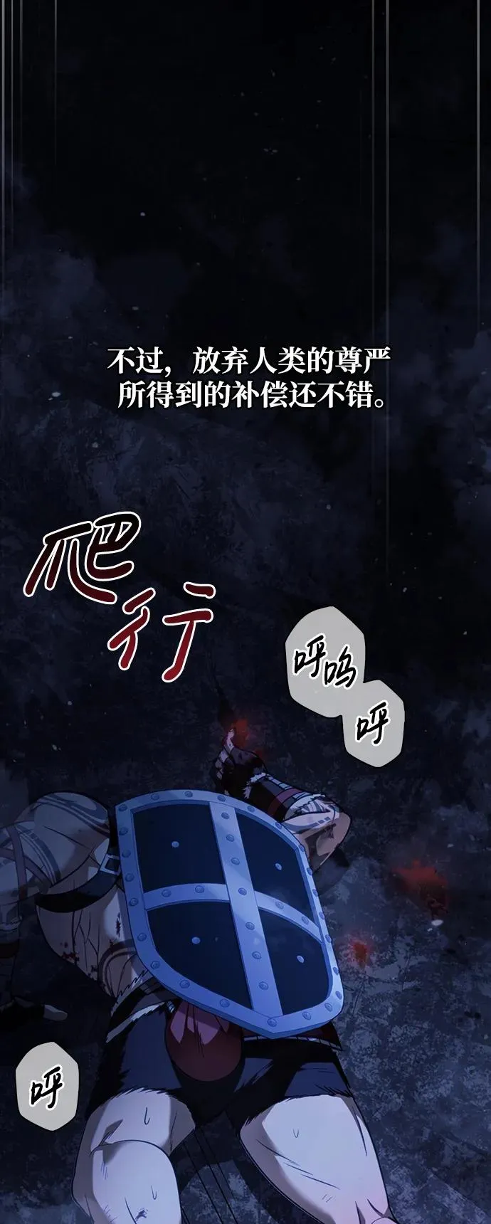 [第4话] 礼尚往来1