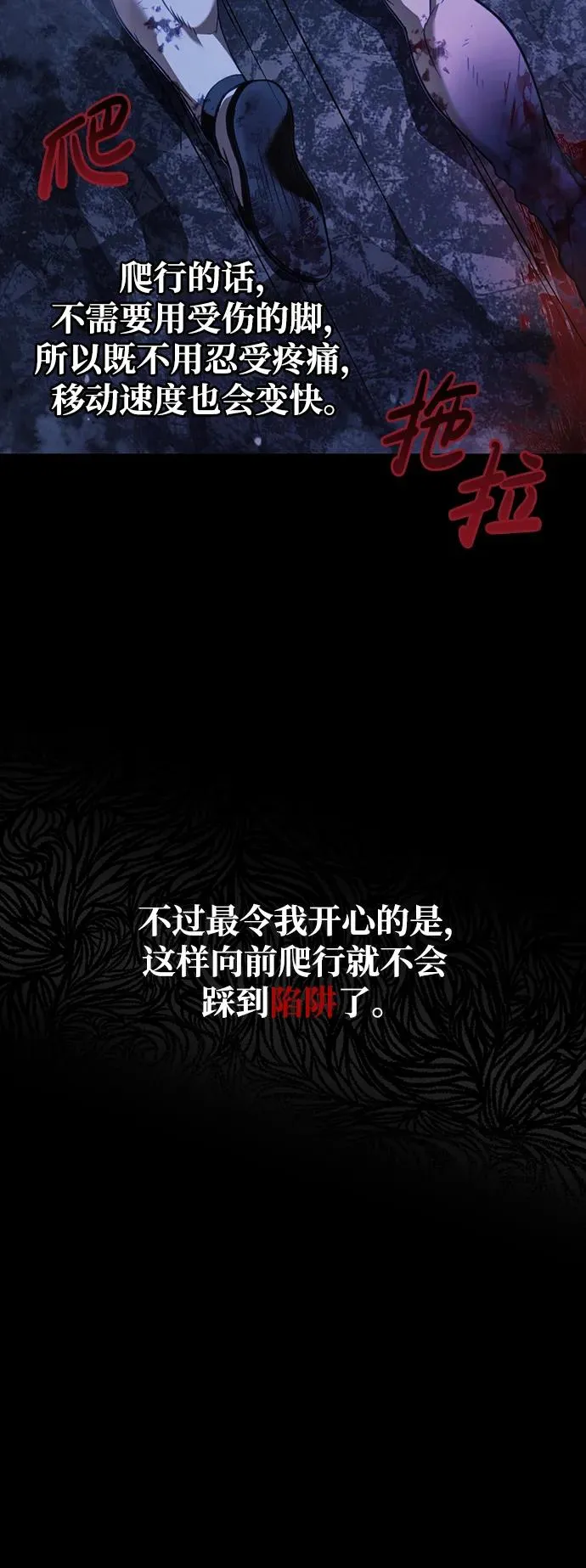 [第4话] 礼尚往来2