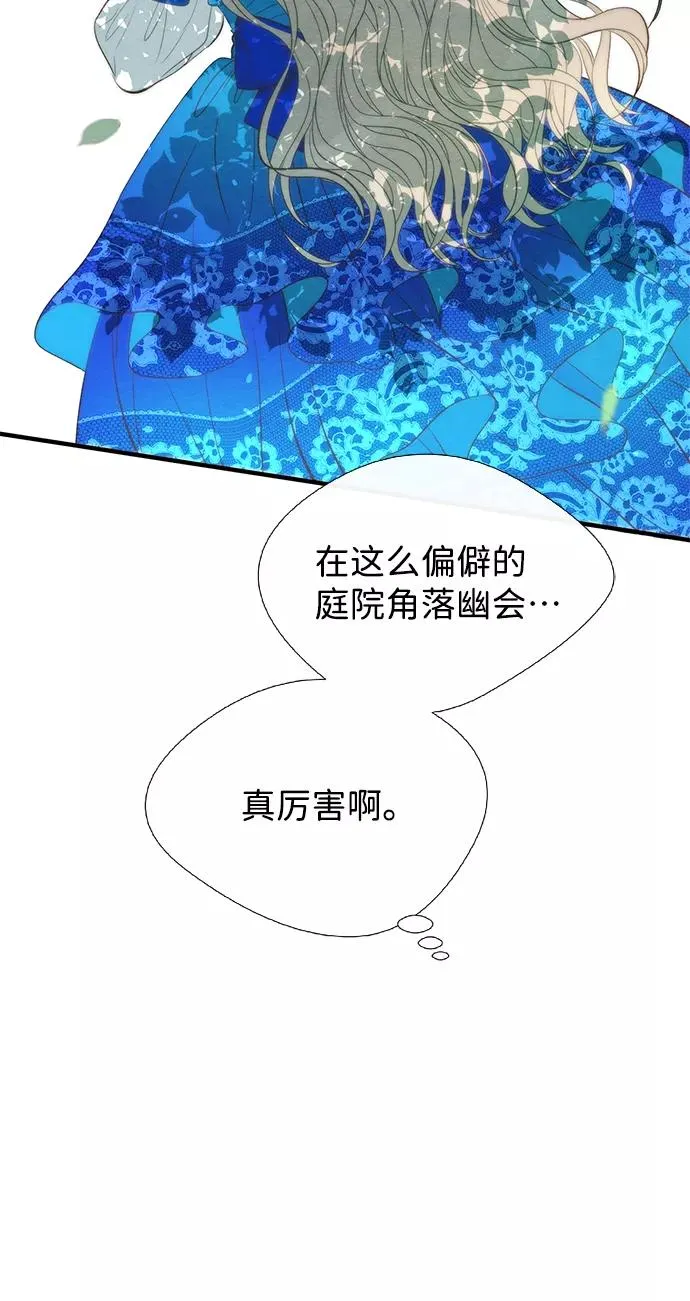 问题王子视频漫画,[第10话] 无可救药的小姐5图