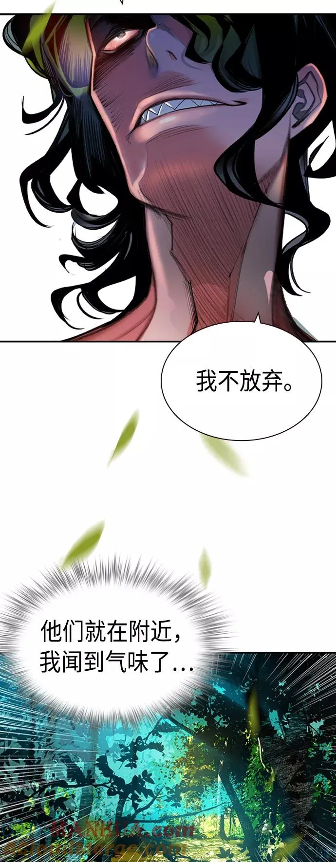 丛林果汁动漫漫画,第10话3图