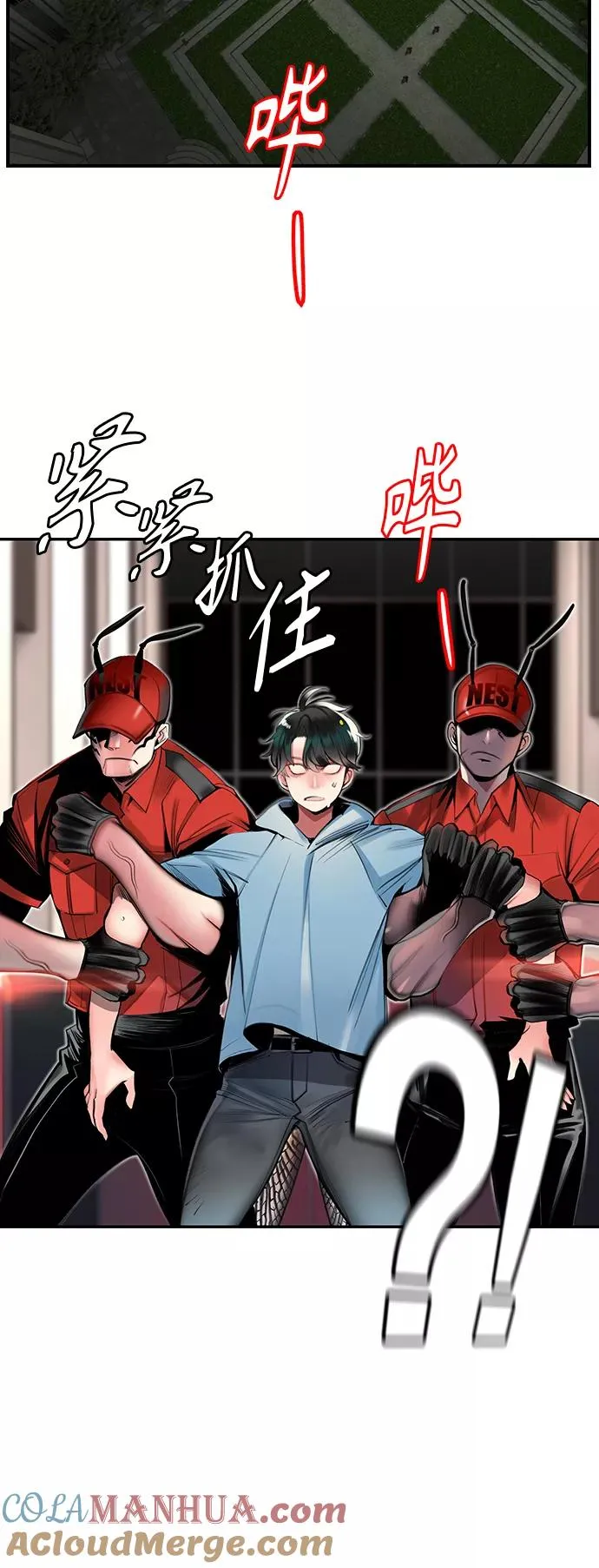 丛林果汁视频漫画,第6话4图