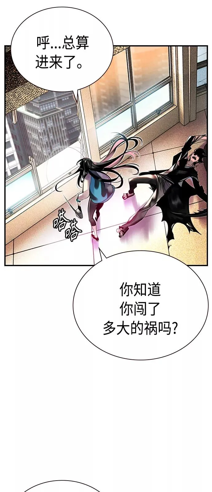 类似丛林果汁的漫画漫画,第2话2图