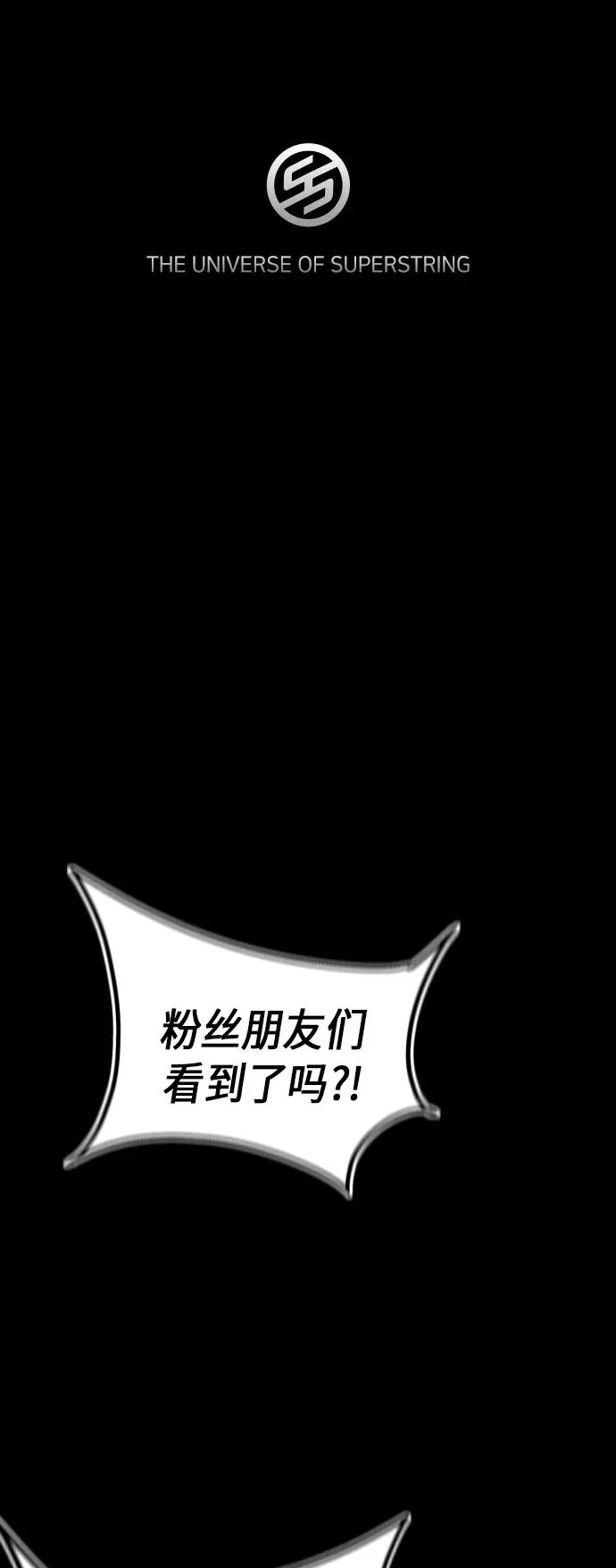 丛林果汁漫画,第1话2图