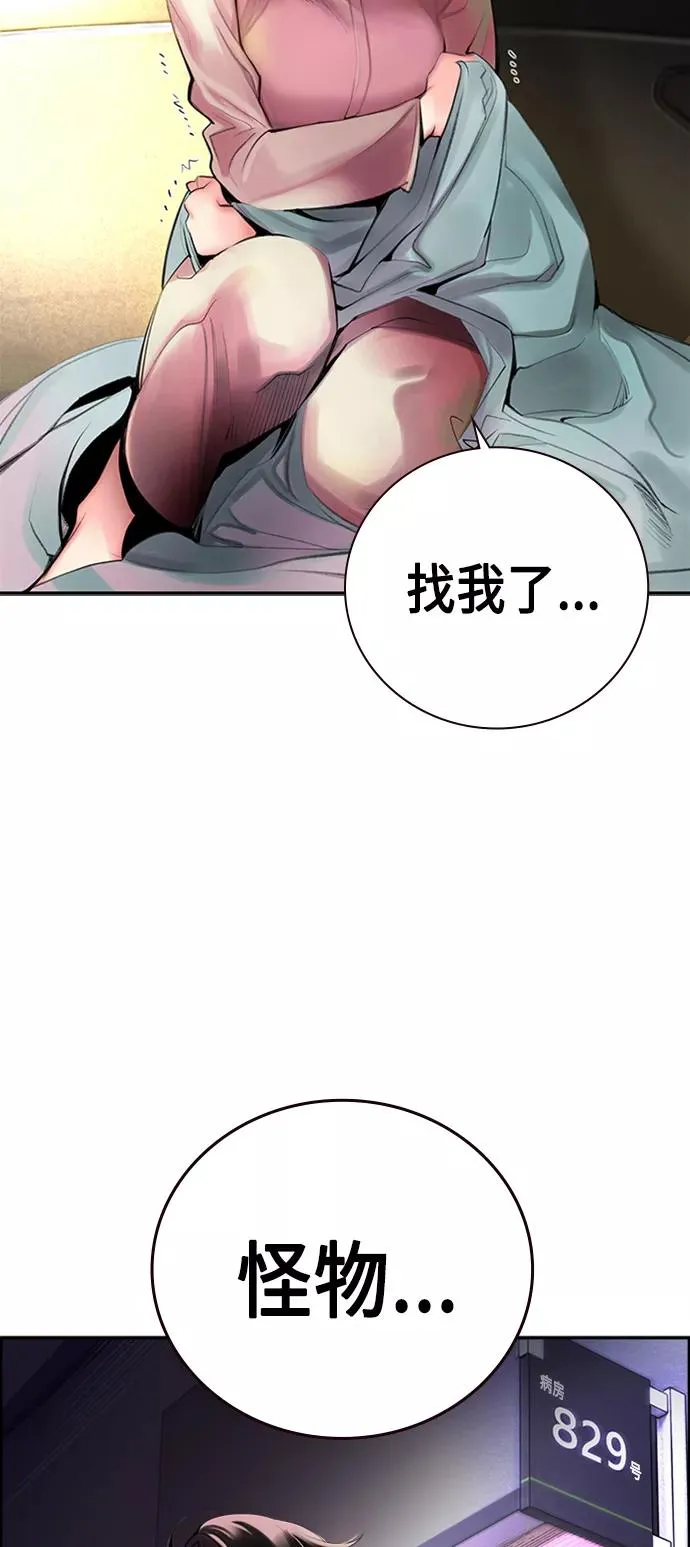 丛林果汁漫画免费下拉式漫画漫画,第2话2图