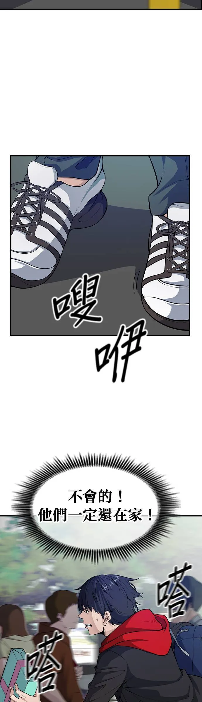 机密级保密期限漫画,第1话2图