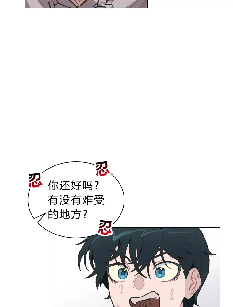 靠手火的网红漫画,4.消失的门面！2图