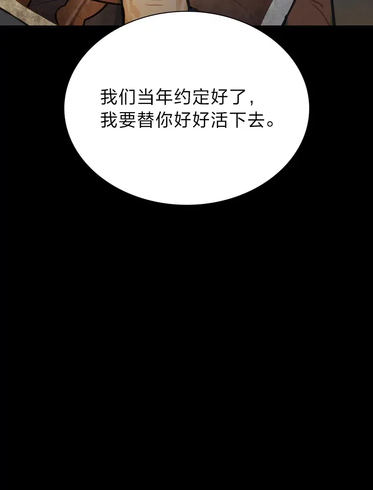 靠手艺红出圈的糊团爱豆漫画,2.重生为爱豆？！1图