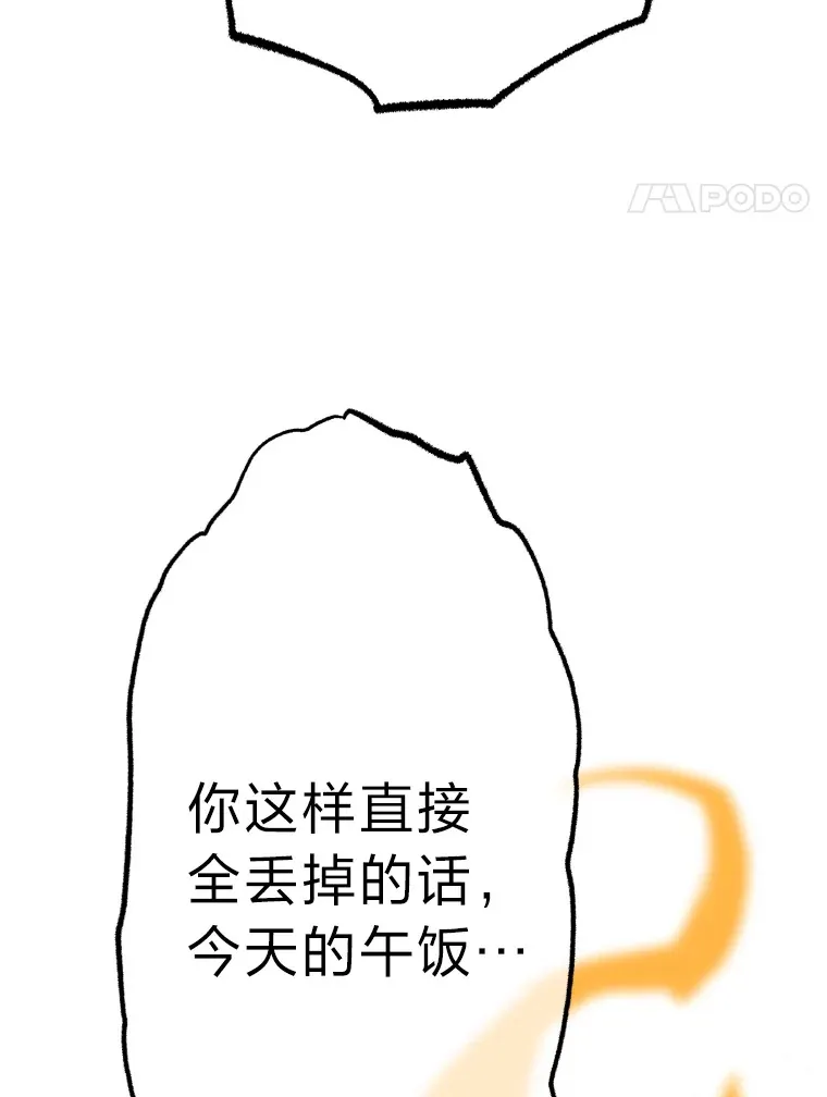 5.一盘散沙4