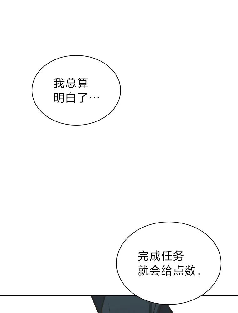 靠手艺红出圈的糊团爱豆漫画,4.消失的门面！2图