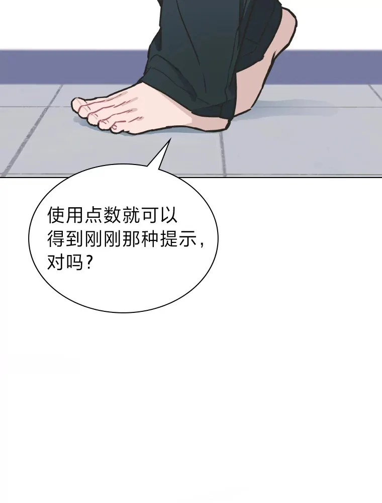 靠手艺红出圈的糊团爱豆漫画,4.消失的门面！3图