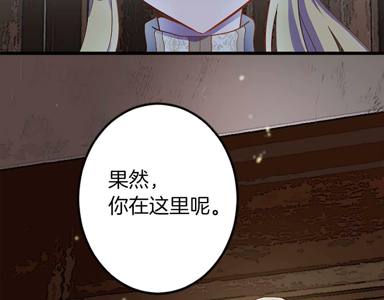 狂爱和纯爱小说漫画,第1话 从一开始，你就是我的5图