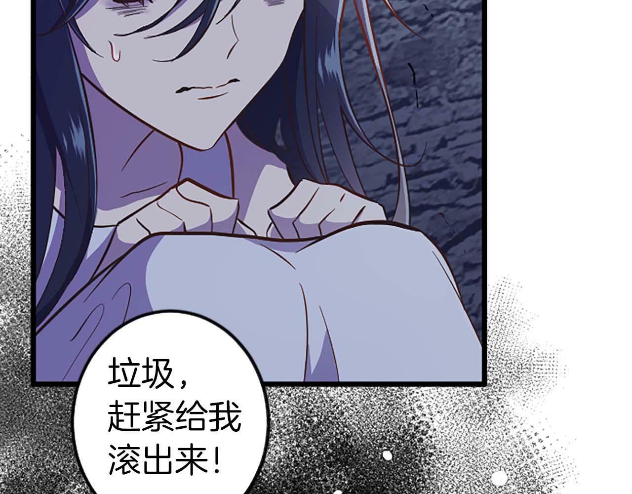 狂爱和纯爱小说漫画,第3话 被关仓库4图